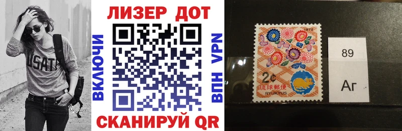 mega ссылка  цены   Улан-Удэ  Наркотические марки 1,8мг 