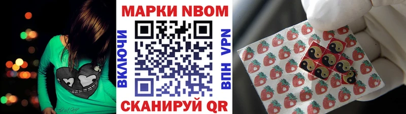 Наркотические марки 1,5мг Улан-Удэ