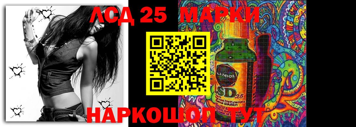 Марки N-bome 1500мкг  Марки N-bome 1500мкг  Вход с VPN  Наркотические марки  Улан-Удэ 