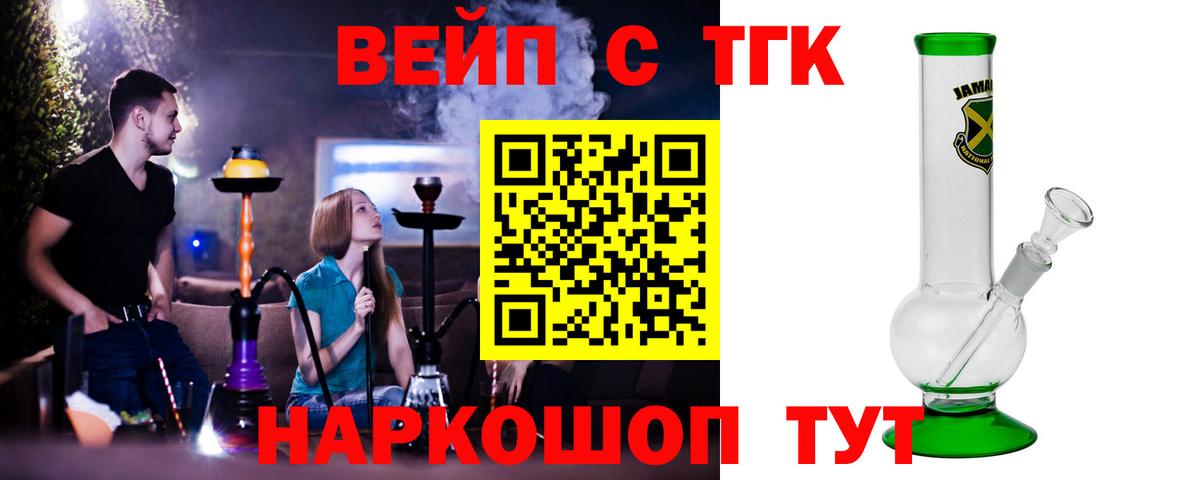 Гашиш  ЭКСТАЗИ  Улан-Удэ  A-PVP СОЛЬ   Марихуана  Вход с VPN  COCAIN  Меф кристаллы 