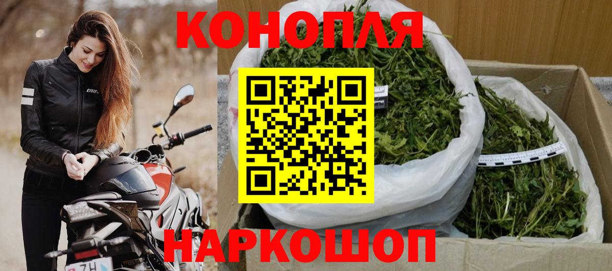 Улан-Удэ  Бошки Шишки Ganja  Бошки марихуана индика  Канабис VHQ  Вход с VPN 