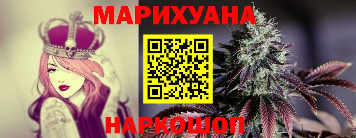 Бошки марихуана гибрид Улан-Удэ